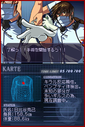 Caduceus daté au Japon
