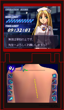 Caduceus : Plus d'images