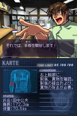 Caduceus s'illustre