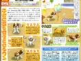 Nintendogs : Scans Famitsu