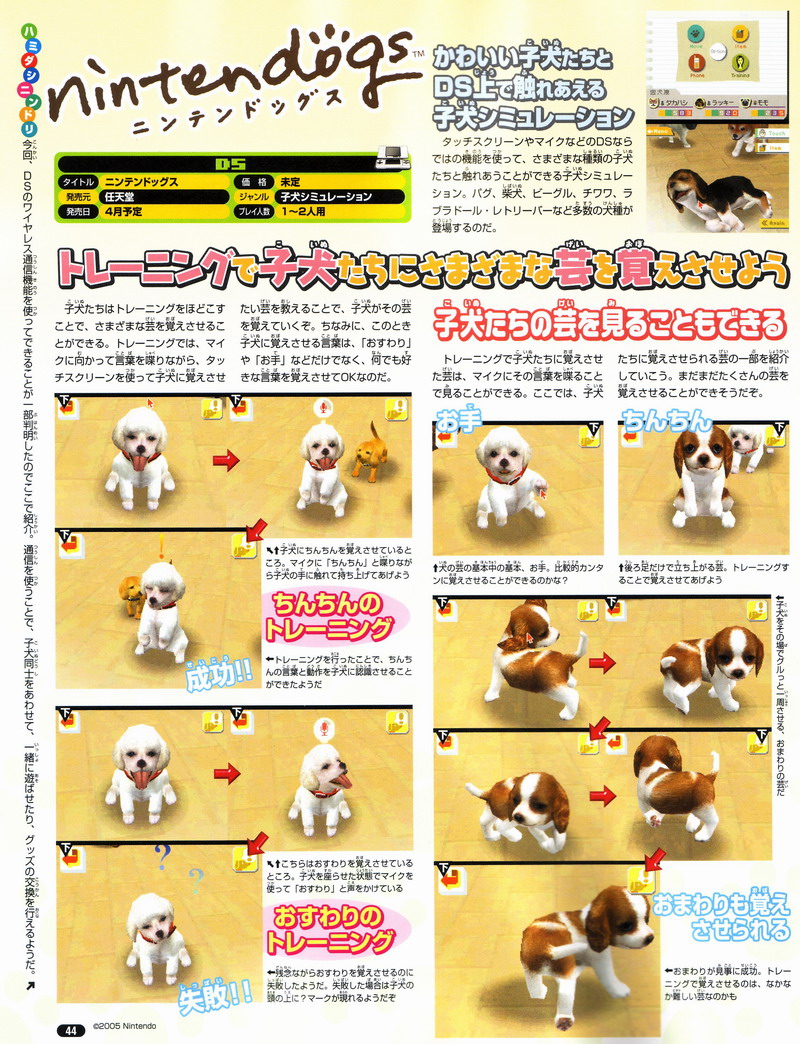 Nintendogs : Scans Famitsu
