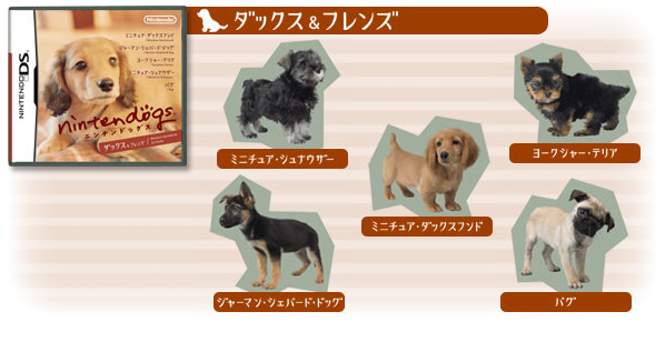 Nintendogs : 3 versions différentes