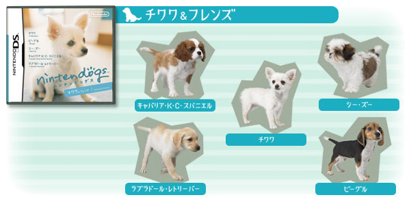 Nintendogs : 3 versions différentes