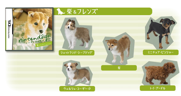 Nintendogs : 3 versions différentes