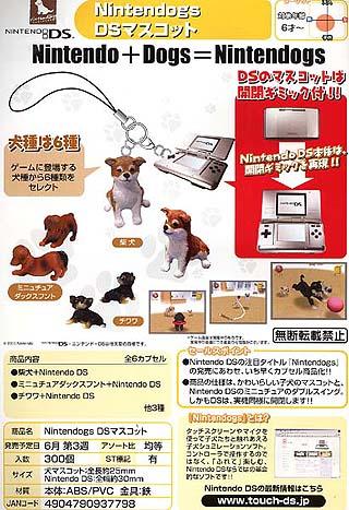 Nintendogs en porte-clés