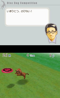Nintendogs : Plus d'images