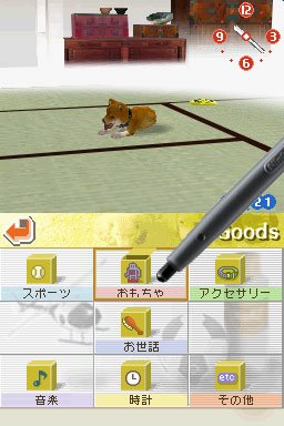 Nintendogs : Plus d'images