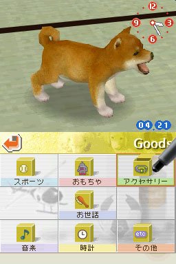 Nintendogs : Plus d'images