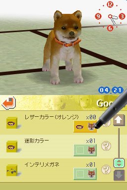 Nintendogs : Plus d'images