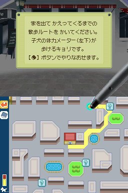 Nintendogs : plus d'images