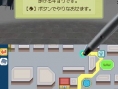 Nintendogs : plus d'images