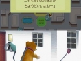 Nintendogs : plus d'images