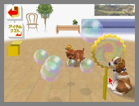 Nintendogs lève la patte