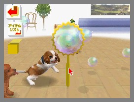 Nintendogs lève la patte