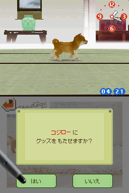 Nintendogs en 24 images