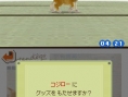 Nintendogs en 24 images