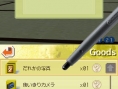 Nintendogs en 24 images