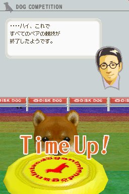 Nintendogs : plus d'images
