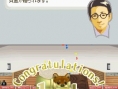 Nintendogs : plus d'images