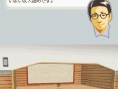 Nintendogs : plus d'images