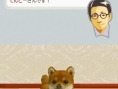 Nintendogs : plus d'images
