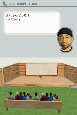 Nintendogs : plus d'images