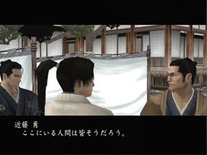 Vivre le Bakumatsu et mourir