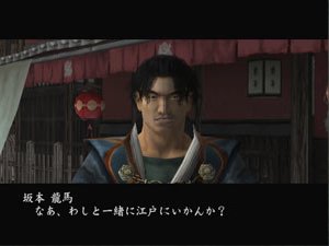 Vivre le Bakumatsu et mourir