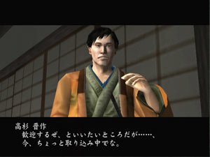 Vivre le Bakumatsu et mourir