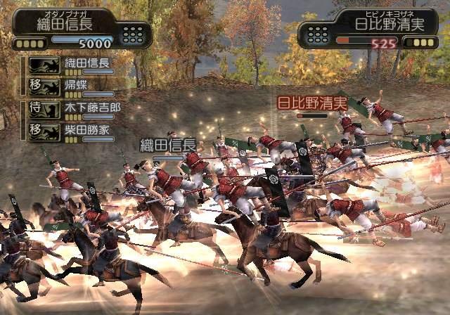 Kessen III : plus d'images