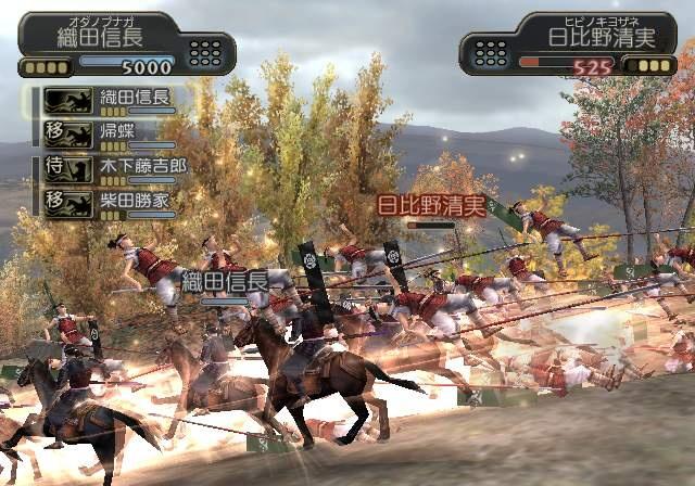 Kessen III : plus d'images