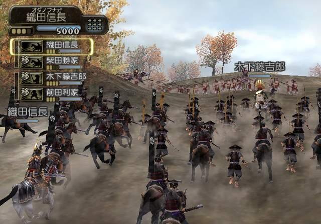 Kessen III : plus d'images