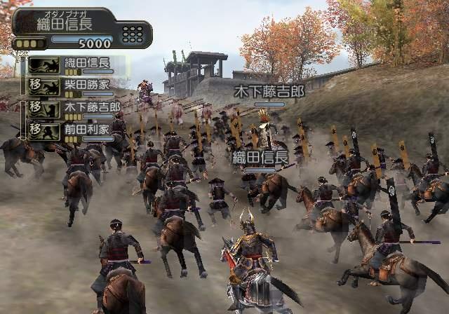 Kessen III : plus d'images