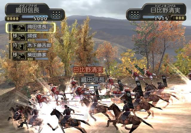 Kessen III : plus d'images