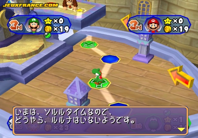 Mario Party 6 : les 1ers images