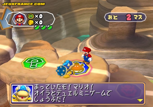 Mario Party 6 : les 1ers images