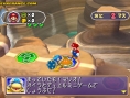 Mario Party 6 : les 1ers images