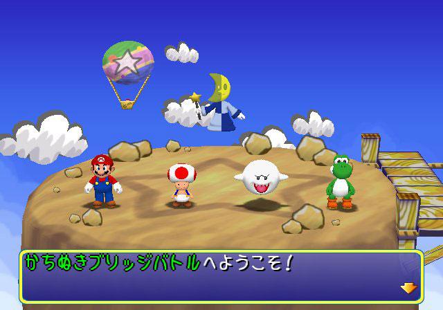 Mario Party 6 : flopée d'images