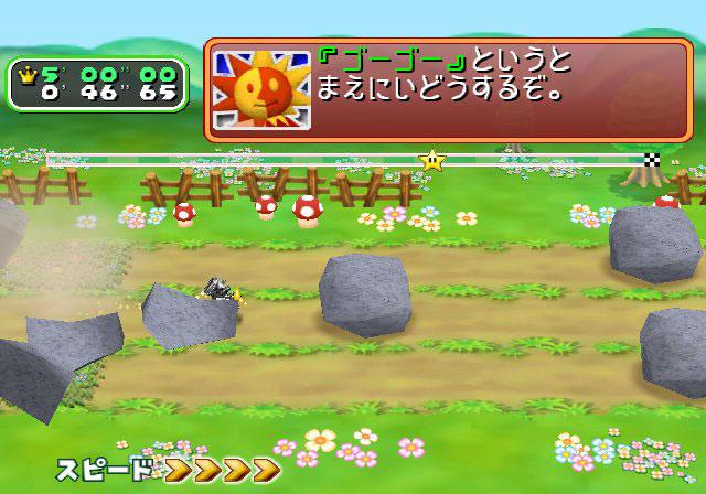 Mario Party 6 : flopée d'images