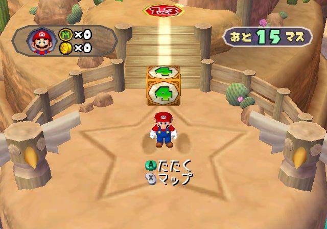 Mario Party 6 : flopée d'images