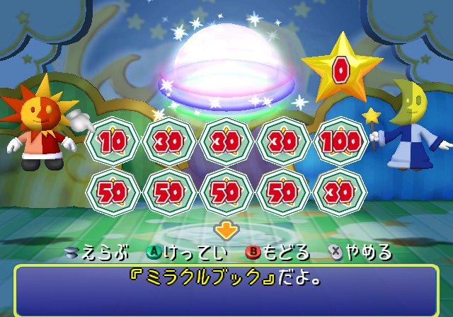 Mario Party 6 : flopée d'images