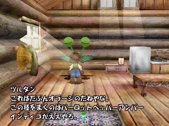 Harvest Moon se dévoile en images