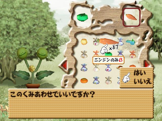 Harvest Moon se dévoile en images