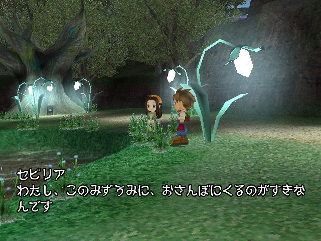 Harvest Moon se dévoile en images