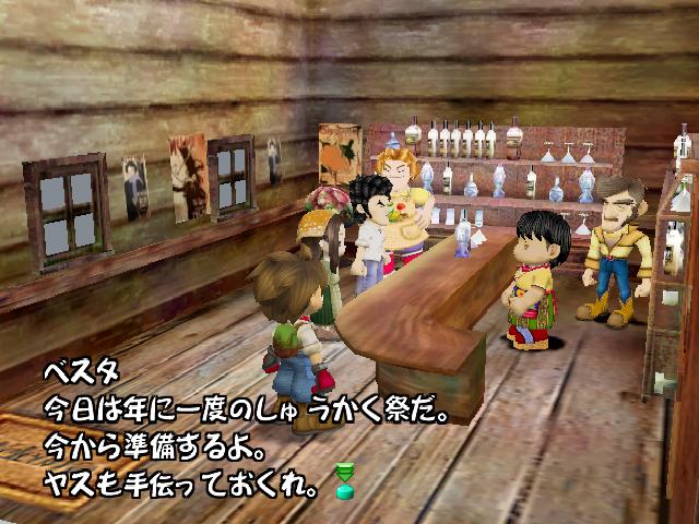 Harvest Moon se dévoile en images