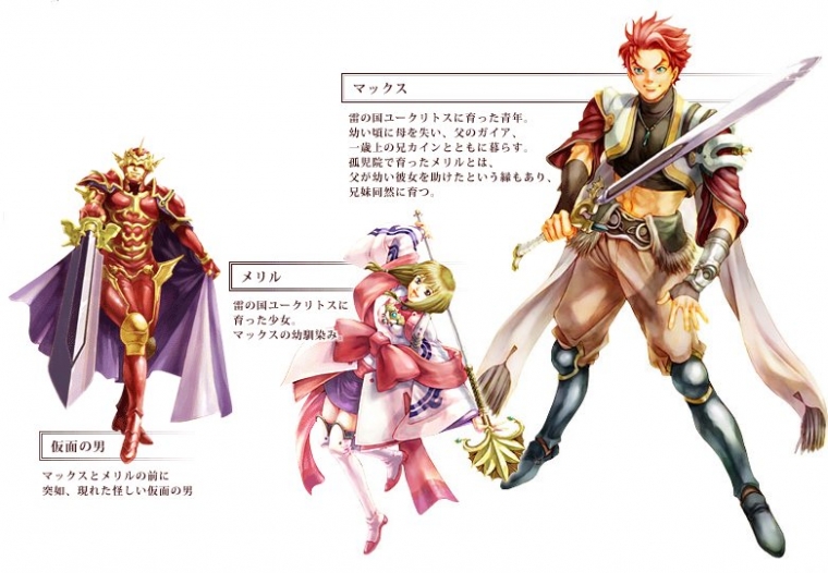 Le retour de Shining Force sur PS2