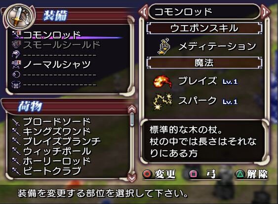 Shining Force Neo en images
