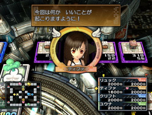 [TGS] Tifa et Cloud jouent aux dés
