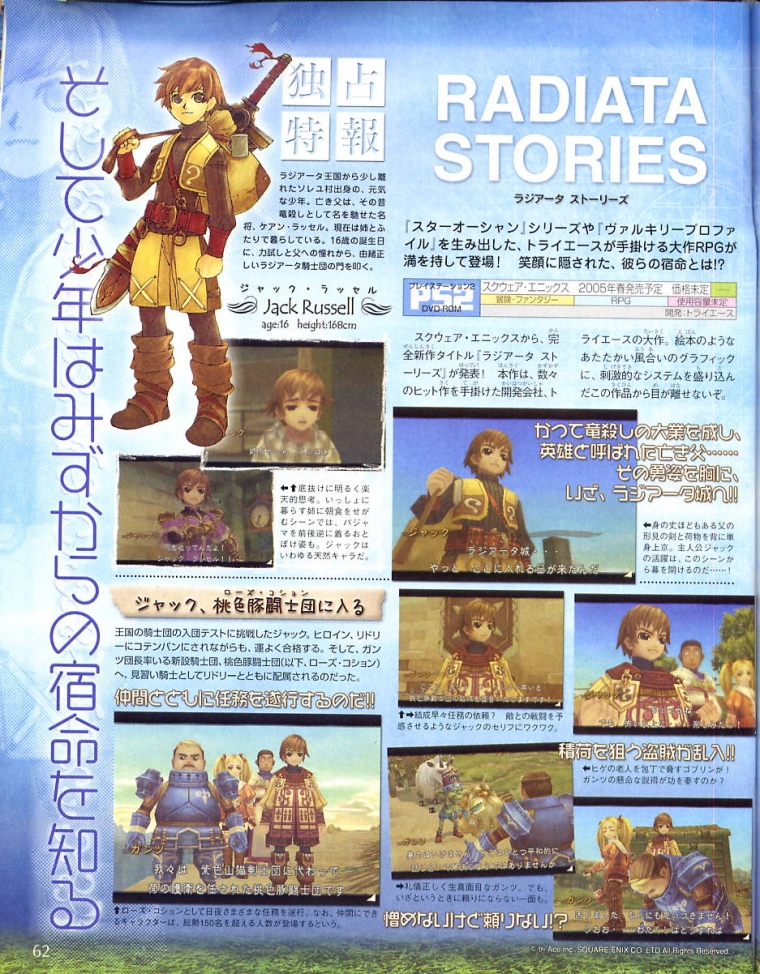 Radiata Stories, le nouveau tri-Ace