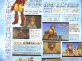 Radiata Stories, le nouveau tri-Ace